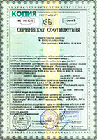 ОАО «Борисовдрев» Сертификат соответствия МДФ