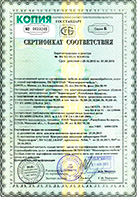 ОАО «Борисовдрев» Сертификат FSC