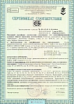 Сертификат СТБ (МДФ) Борисовдрев