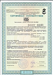 Сертификат СТБ (влагостойкие MDF.H) Витебскдрев
