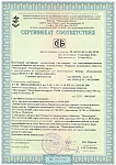 Сертификат СТБ (фанера ФОФ) Мостовдрев