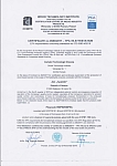 Сертификат EPA (фанера ФК) ФанДОК