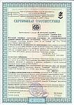 Сертификат соответствия (ДСП E0.5) Речицадрев