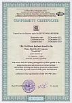 Сертификат ISO (тонкий ДСП, фанера ФК) ФанДОК
