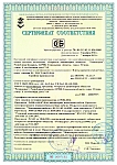 Сертификат соответствия (ДСП E1) Речицадрев