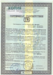 Сертификат СТБ EN 13329 (ЛНП) Гомельдрев