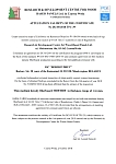 Сертификат CARB (МДФ) Борисовдрев