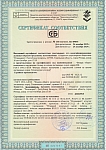 Сертификат соответствия (фанера ФК лиственных пород) Речицадрев