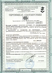 Сертификат СТБ (тонкая МДФ окрашенная) Борисовдрев