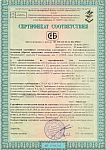 Сертификат СТБ (МДФ) Витебскдрев