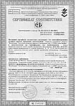 Сертификат СТБ (МДФ) Витебскдрев
