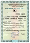 Сертификат СТБ (ДВП) Витебскдрев EN