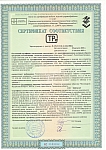 Сертификат TP (ЛНП) Мостовдрев