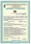 Сертификат соответствия (ЛДСП) Речицадрев