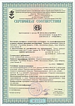 Сертификат СТБ (тонкий ДСП) ФанДОК